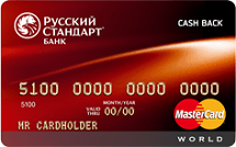 Заявка на кредитную карту банка Русский Стандарт Cash Back